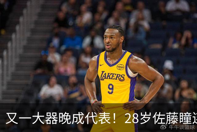 又一大器晚成代表！28岁佐藤瞳连胜队友摘银 世排超长崎成日乒第五巨