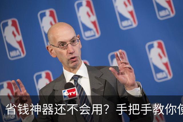省钱神器还不会用？手把手教你使用旋转矩阵
