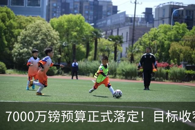 7000万镑预算正式落定！目标收窄，曼联中场补强锁定两大核心人选
