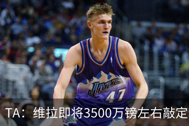 TA：维拉即将3500万镑左右敲定若昂·戈麦斯 并在谈租帕利尼亚